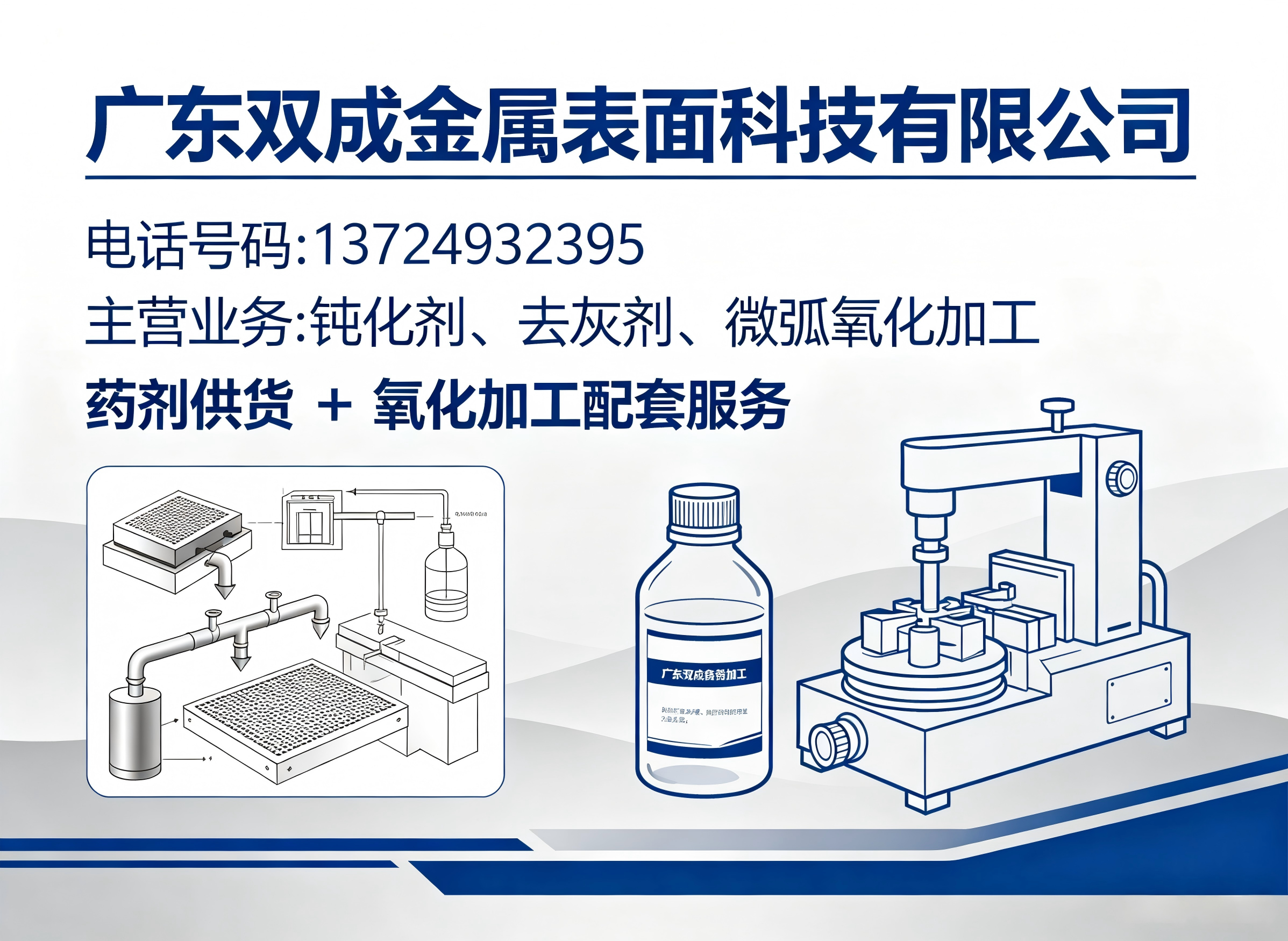 双成